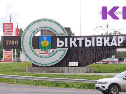 Сыктывкар и Сыктывдинский район искусственно объединять не будут