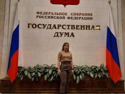 Голос студента будет услышан!