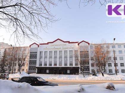 Ольга Сотникова успешно прошла аттестацию на должность ректора Сыктывкарского университета