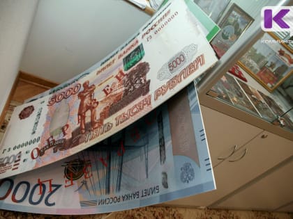 Доходы местных бюджетов Коми по итогам первого полугодия 2023 года показывают положительную динамику