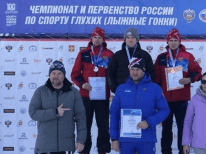 Лыжники Коми заняли призовые места на чемпионате и первенстве России по спорту глухих