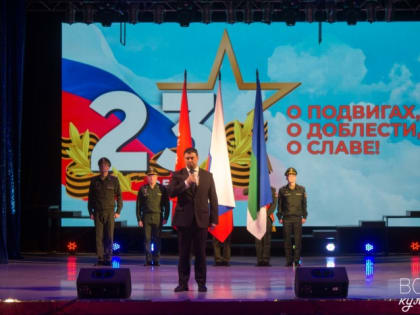 В Воркуте прошел концерт, посвященный Дню защитника Отечества