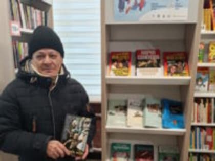 «Всем по книжке»