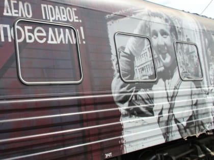 «Поезд Победы» отправился в Печору