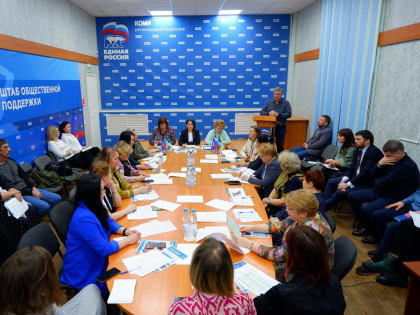 Женское движение «Единой России» объединило предпринимателей Республики Коми