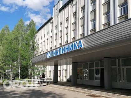 В Коми закупают вакцину от ветрянки