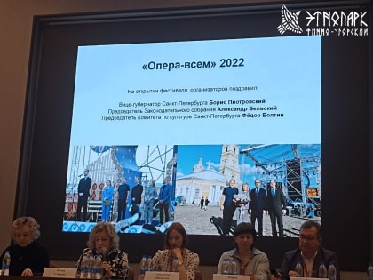 Директор Финно-угорс­кого этнопарка позна­комилась с опытом пр­оведения фестивалей