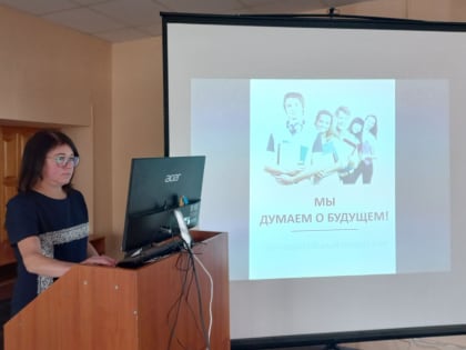 В Коми стартовал образовательный проект по повышению пенсионной грамотности для старшеклассников и студентов