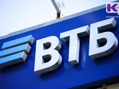 ВТБ на треть нарастил портфель срочных средств клиентов среднего и малого бизнеса