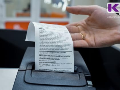 В Коми в мае цены выросли на 0,9%