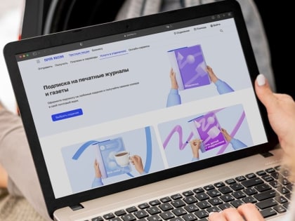 Почта России рассказала, в каких районах Коми живут самые читающие жители