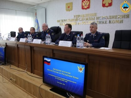 В УФСИН России по Республике Коми подведены итоги служебной деятельности за 1 квартал 2023 года