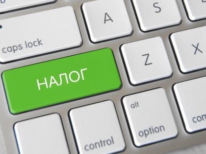 Налоговые органы Коми будут реорганизованы в 2023 году