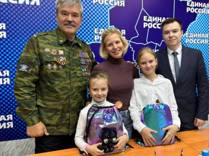 «Единая Россия» заботится об учащихся – детях участников СВО