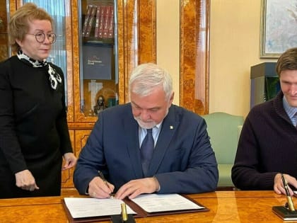 Правительство Коми, Российская Федерация Баскетбола и компания «Лузалес» подписали соглашение о сотрудничестве