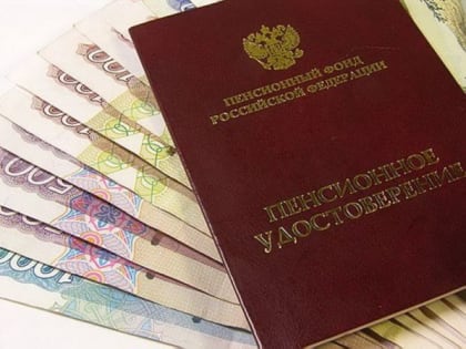 Республике Коми из федерального бюджета выделено дополнительно 221 млн рублей на предоставление региональной социальной доплаты к пенсии