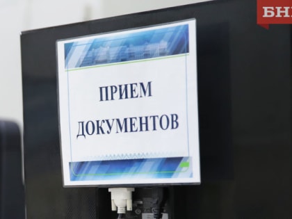 Педагогические направления вошли в число основных в приемной кампании 2024 года