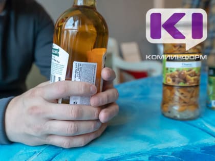 Врачи назвали опасное изменение сразу после алкоголя - предвестник скорой смерти