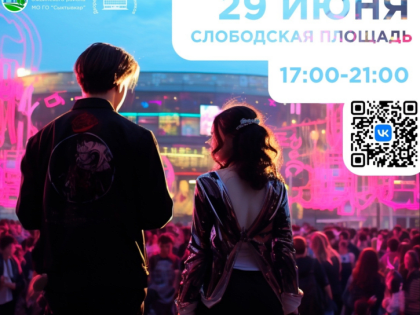 День молодежи в Эжве: территория молодости