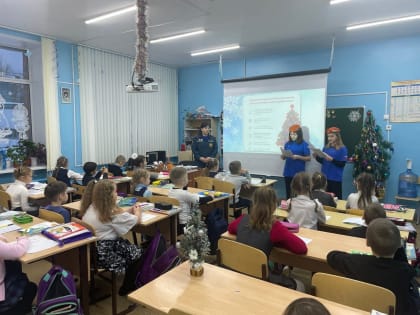 "Безопасность детства"