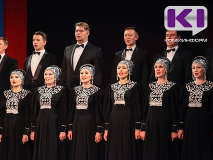 Многоголосье Коми: начинается первый этап Всероссийского хорового фестиваля