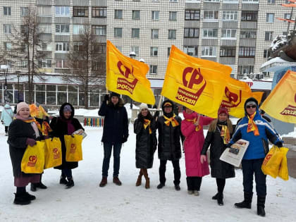 Сыктывкарские справедливороссы поздравили мужчин с Днём защитника Отечества