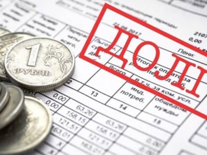 За коммуналку платят, но не все