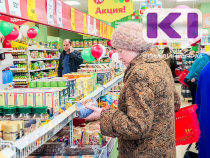 С начала года инфляция в Коми составила 3,3%