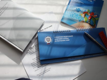 В УФНС России по Республике Коми началось формирование 
Общественного совета