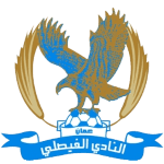 Al Faisaly Logo