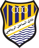 Al Sahel Team Logo