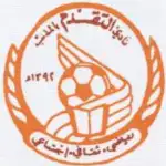 Al Taqdom Logotipo del equipo
