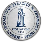 Ethnikos Neou Keramidiou Team Logo