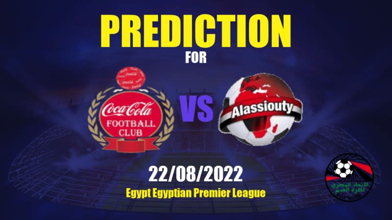 Coca-Cola vs Pyramids FC Betting Tips: 11/01/2023 - Matchday 13 - Egypt Egyptian Premier League