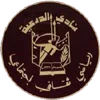 Al Draih Logotipo del equipo