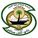 Al-Noor logo de equipe