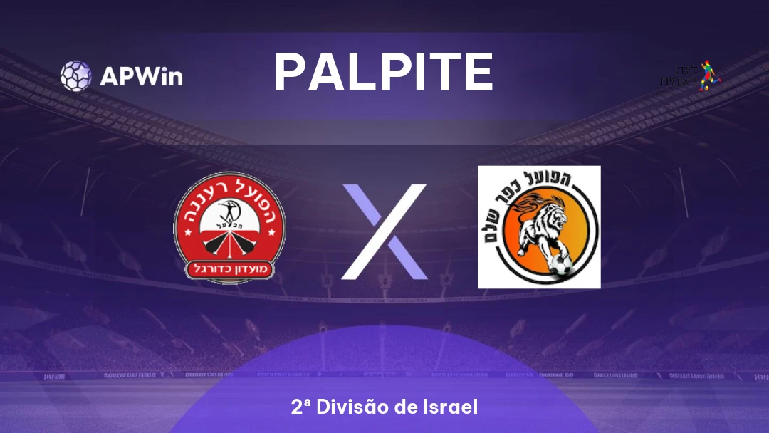 Hapoel Ra'anana x Hapoel Kfar Shalem Thumbnail