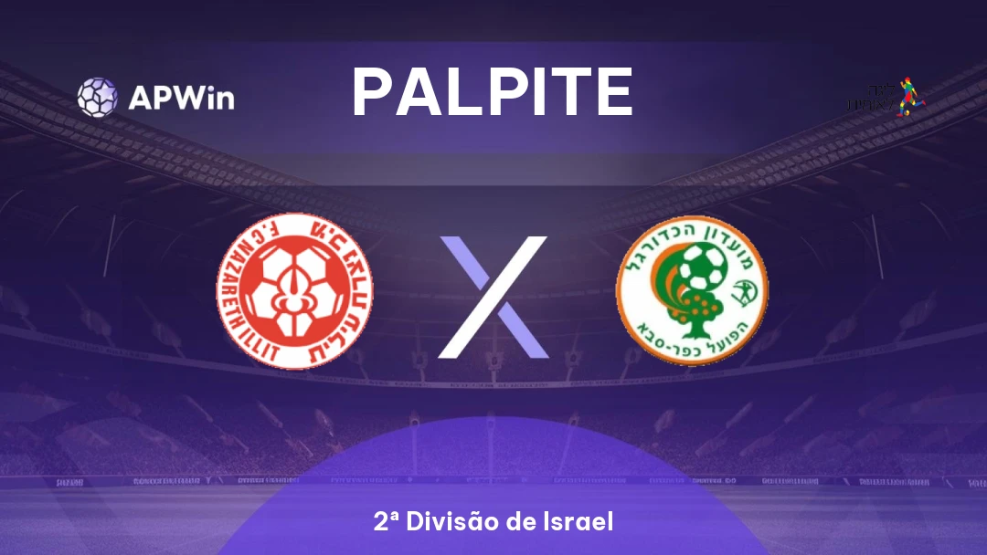 Hapoel Nazareth Illit x Hapoel Kfar Saba Thumbnail