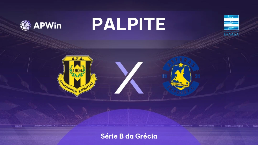 Anagennisi Karditsas x Asteras Tripolis B Thumbnail