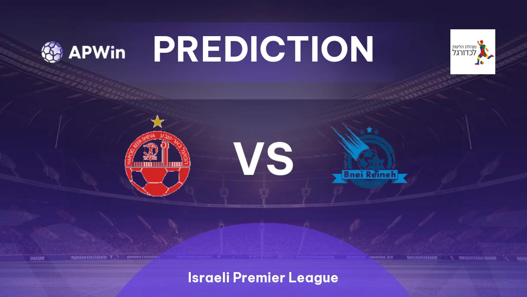 Hapoel Be'er Sheva vs Maccabi Bnei Raina Thumbnail