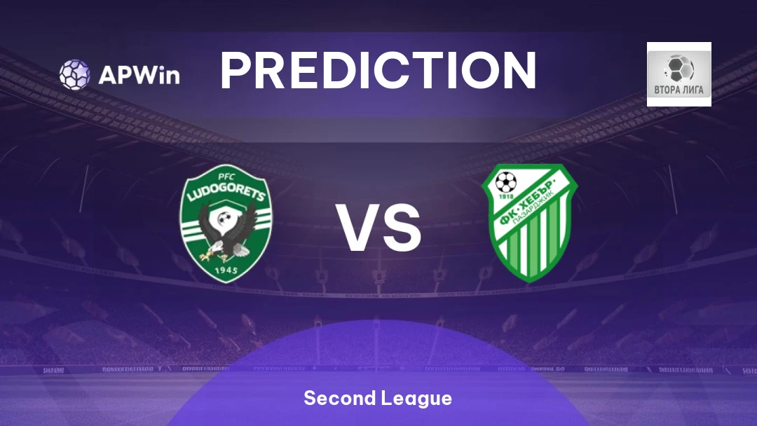 Ludogorets II vs Hebar 1918 Thumbnail