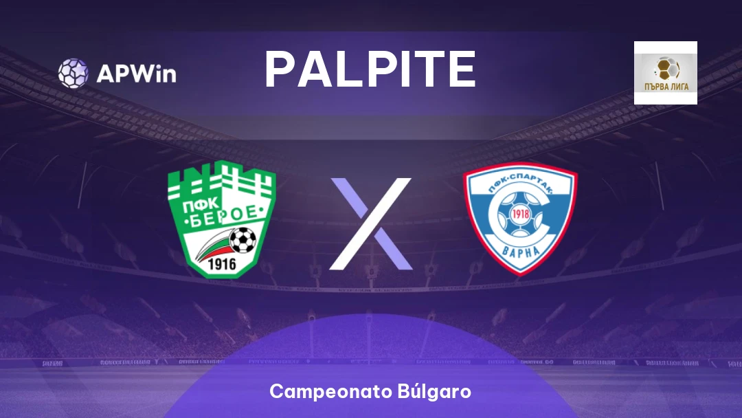 Beroe x Spartak Varna Thumbnail