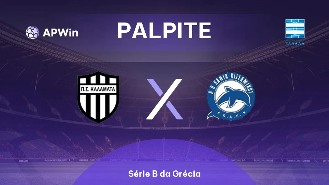 Kalamata x AOX Kissamikos Thumbnail