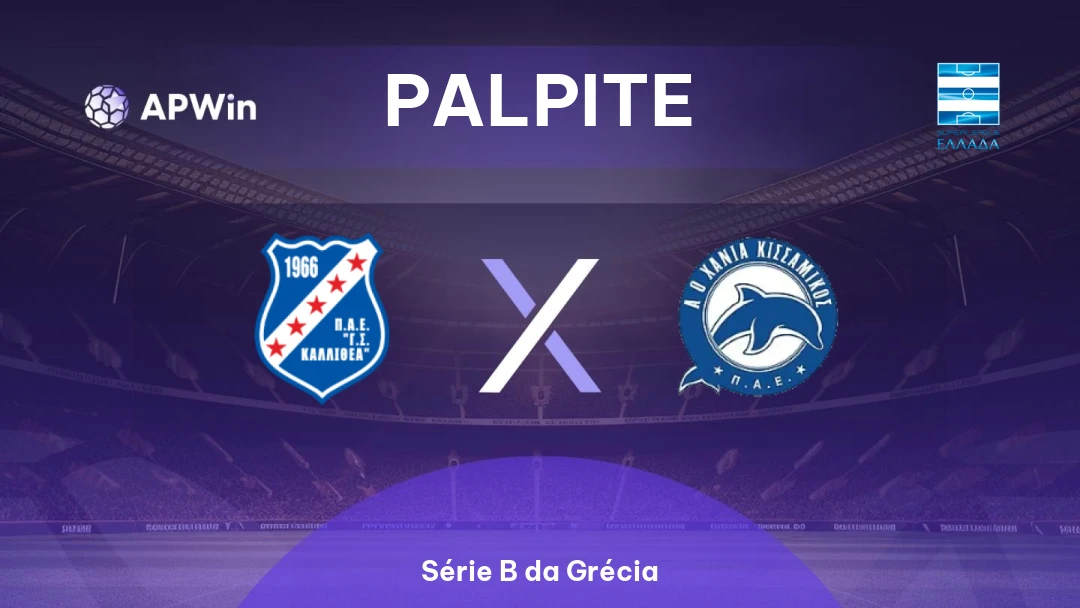 Kallithea x AOX Kissamikos Thumbnail