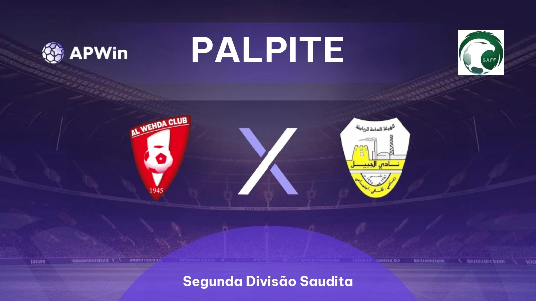 Al-Wahda x Al Jubail Thumbnail