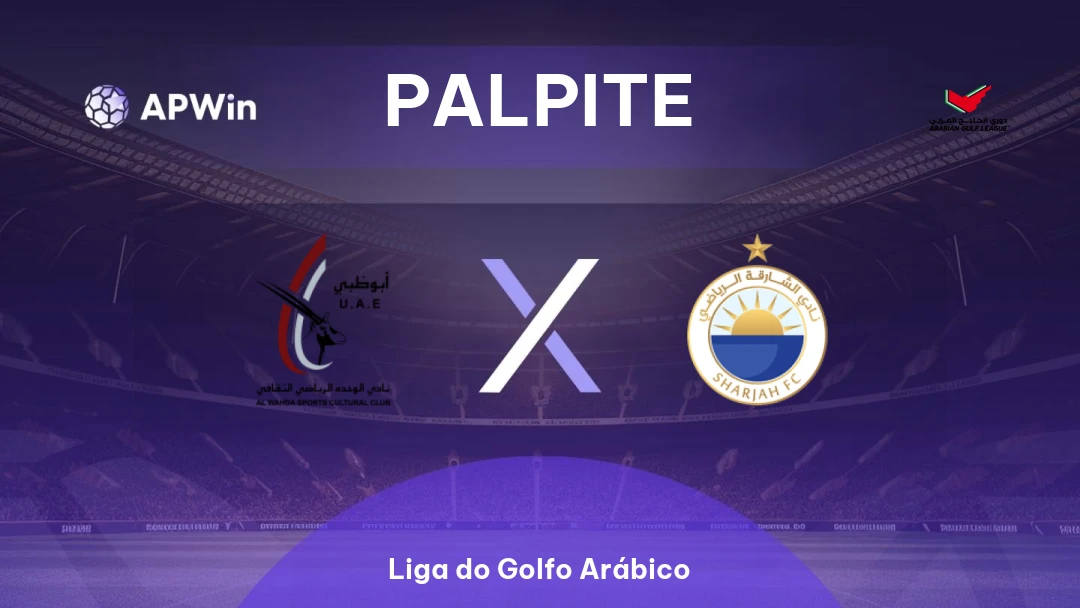 Al Wahda x Al-Sharjah Thumbnail