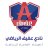 Afief Team Logo