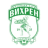 Vihren Sandanski Logotipo del equipo