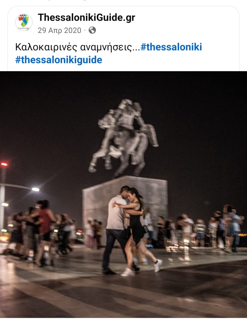 Υπαίθρια βραδιά Tango δίπλα στο άγαλμα του Μεγάλου Αλεξάνδρου