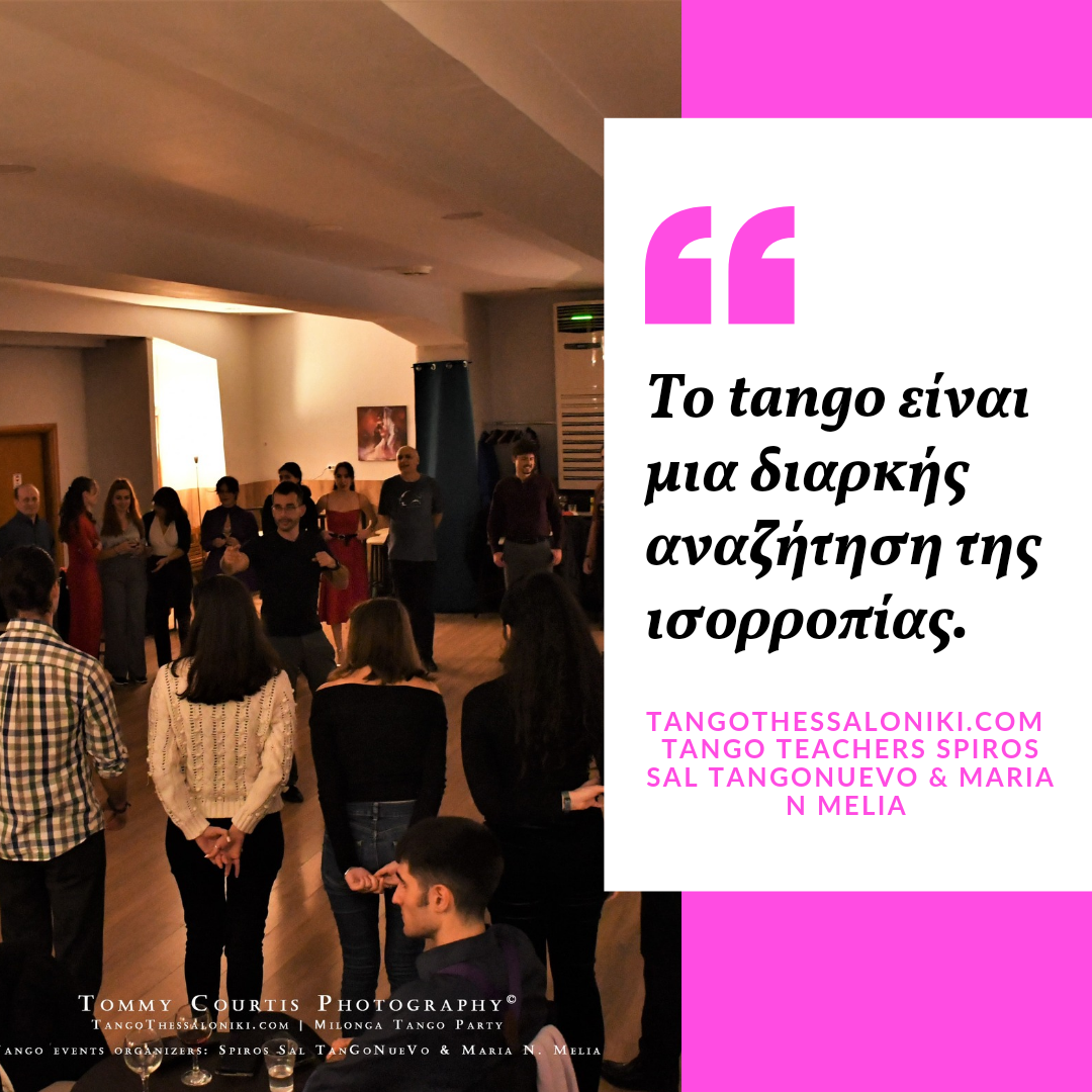 Tango Philosophy